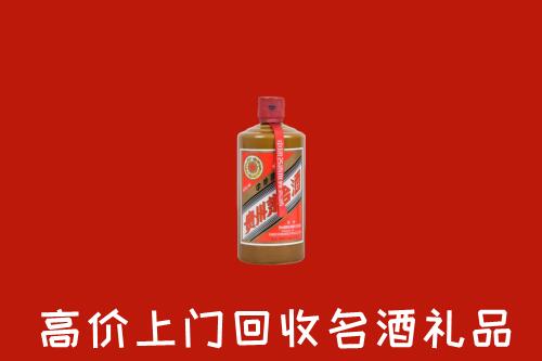 鸡东县回收陈酿茅台酒